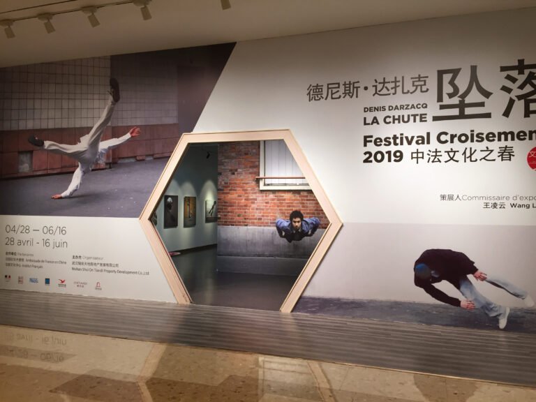 Festival Croisement, exposition à Wuhan, Chine